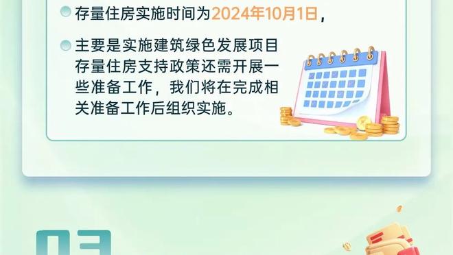 半岛客户端最新版本下载苹果截图2